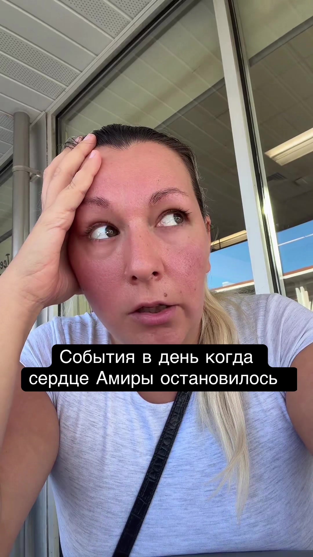 @Alexa_ant_usa