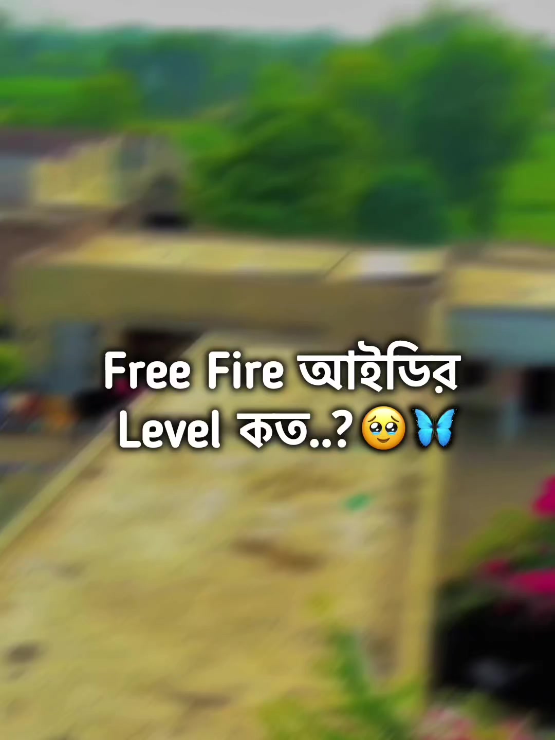 @🌚🐸>জাতির_বউ'মা<🐸🌚