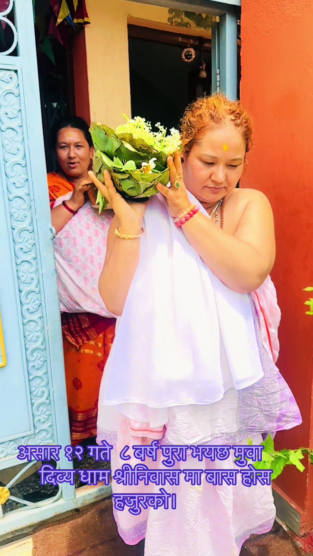 @📿ॐदिव्यत्रिपूरा आनंद गुरुमाँ
