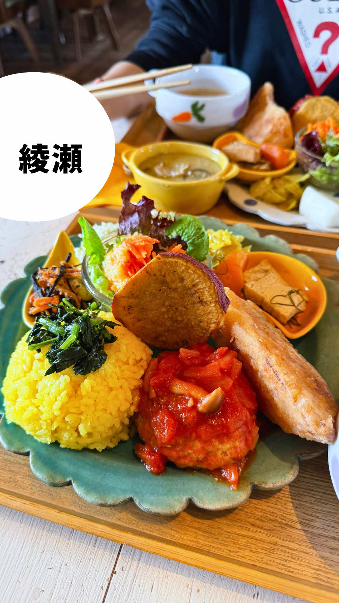 @えびなび