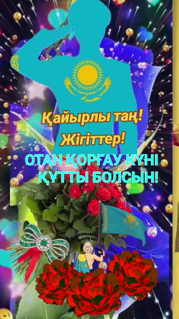 @Галия Алгожина