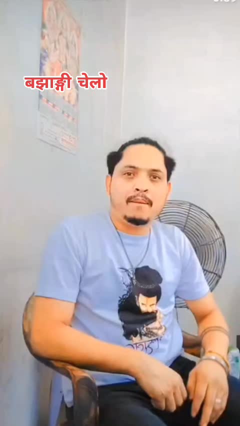 @कीर्तिकिङ्ग बझाङ्गी