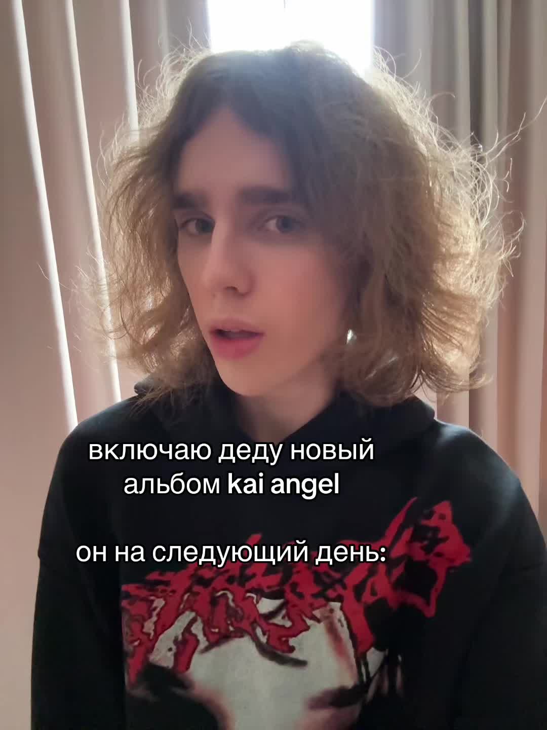 @FAKEAMOIT
