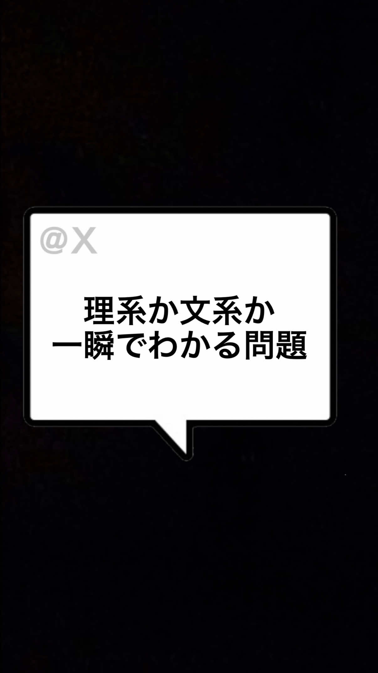 @まさし🌀👓
