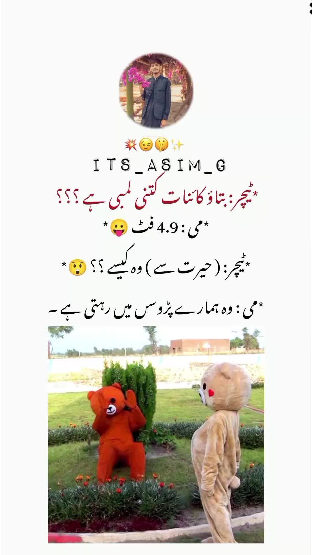 @𝙉𝙤𝙩 𝙮𝙤𝙪𝙧 𝙘𝙝𝙪𝙯𝙯𝙖