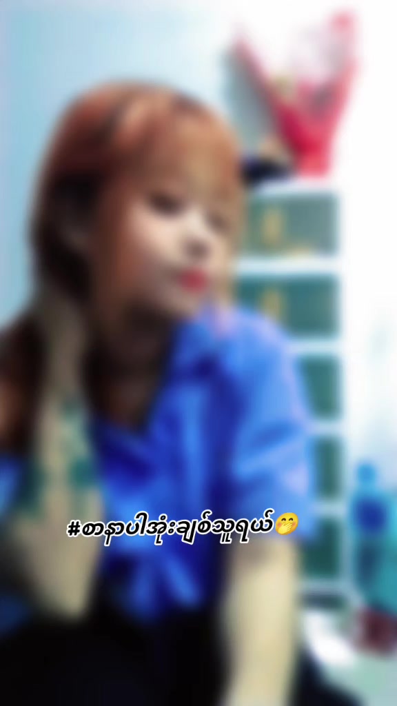 @@..userမကွေးသူလေသဲသဲအကောက်သစ်