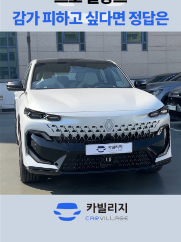 @카빌리지
