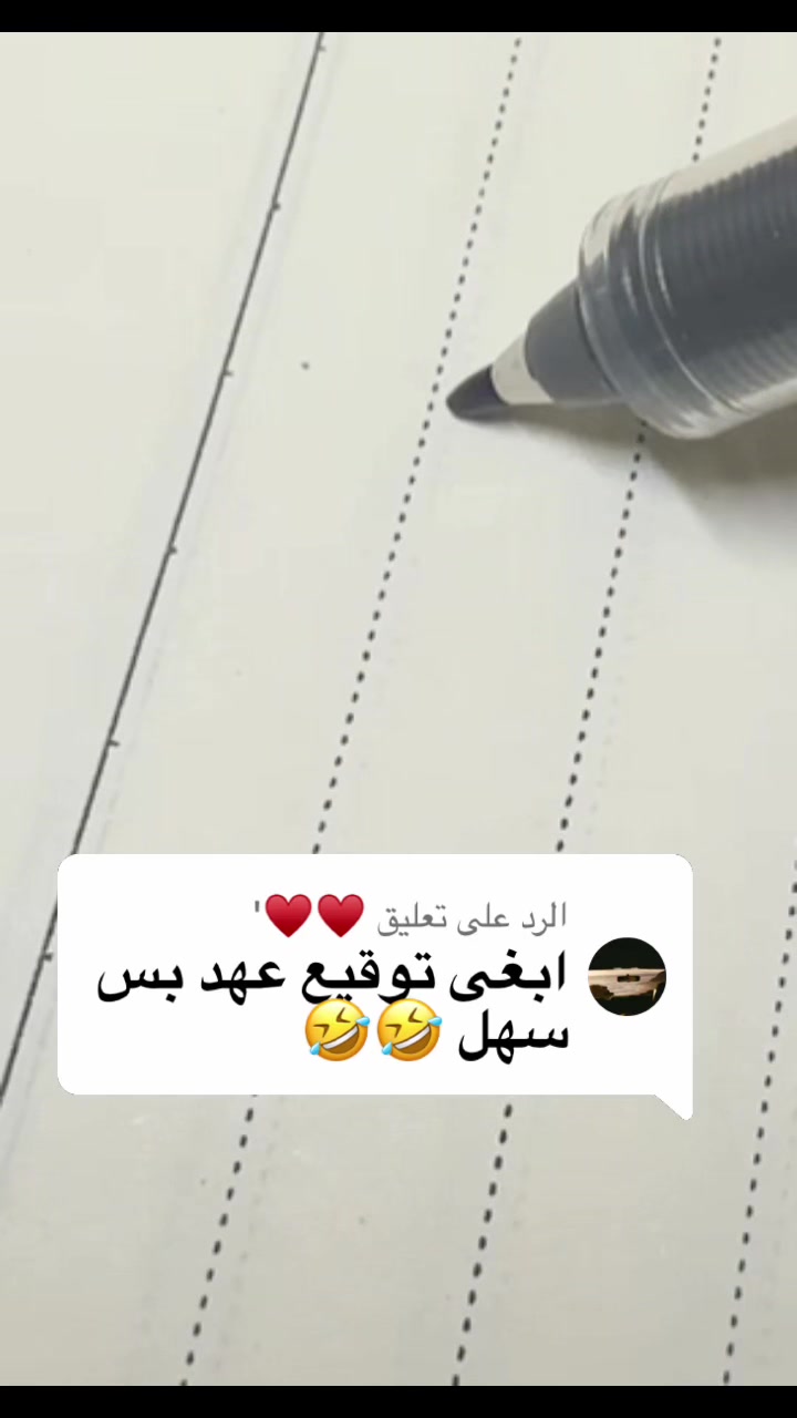 @🇸🇦✒️توقيع✒️🇸🇦