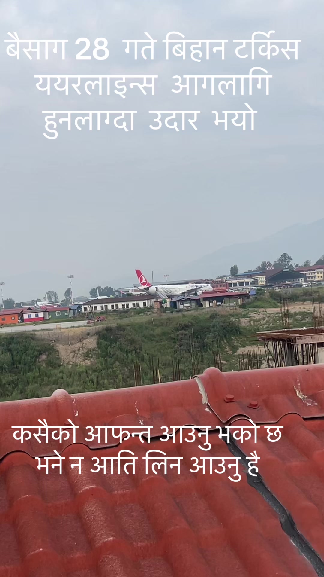 @seema dahal