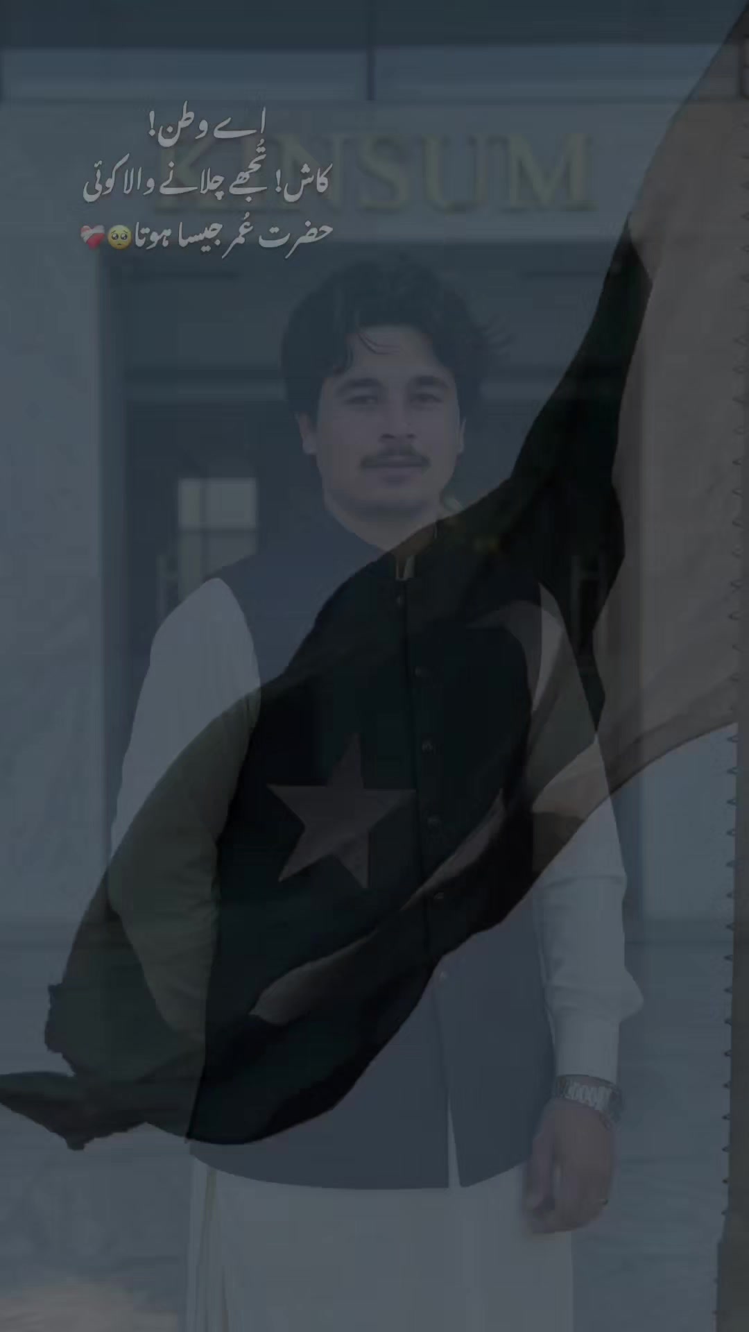@🦅🦅Khan Badsha🦅🦅