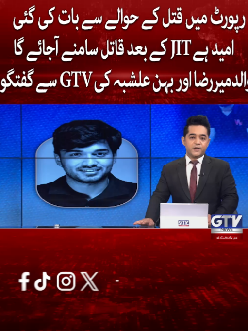 @GTV News