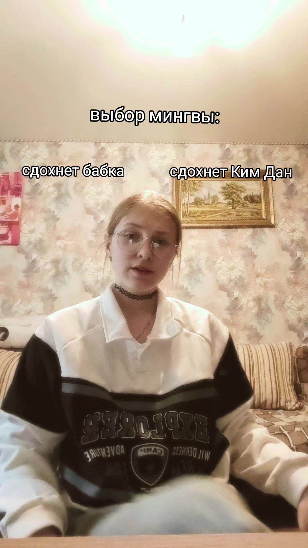 @папочка