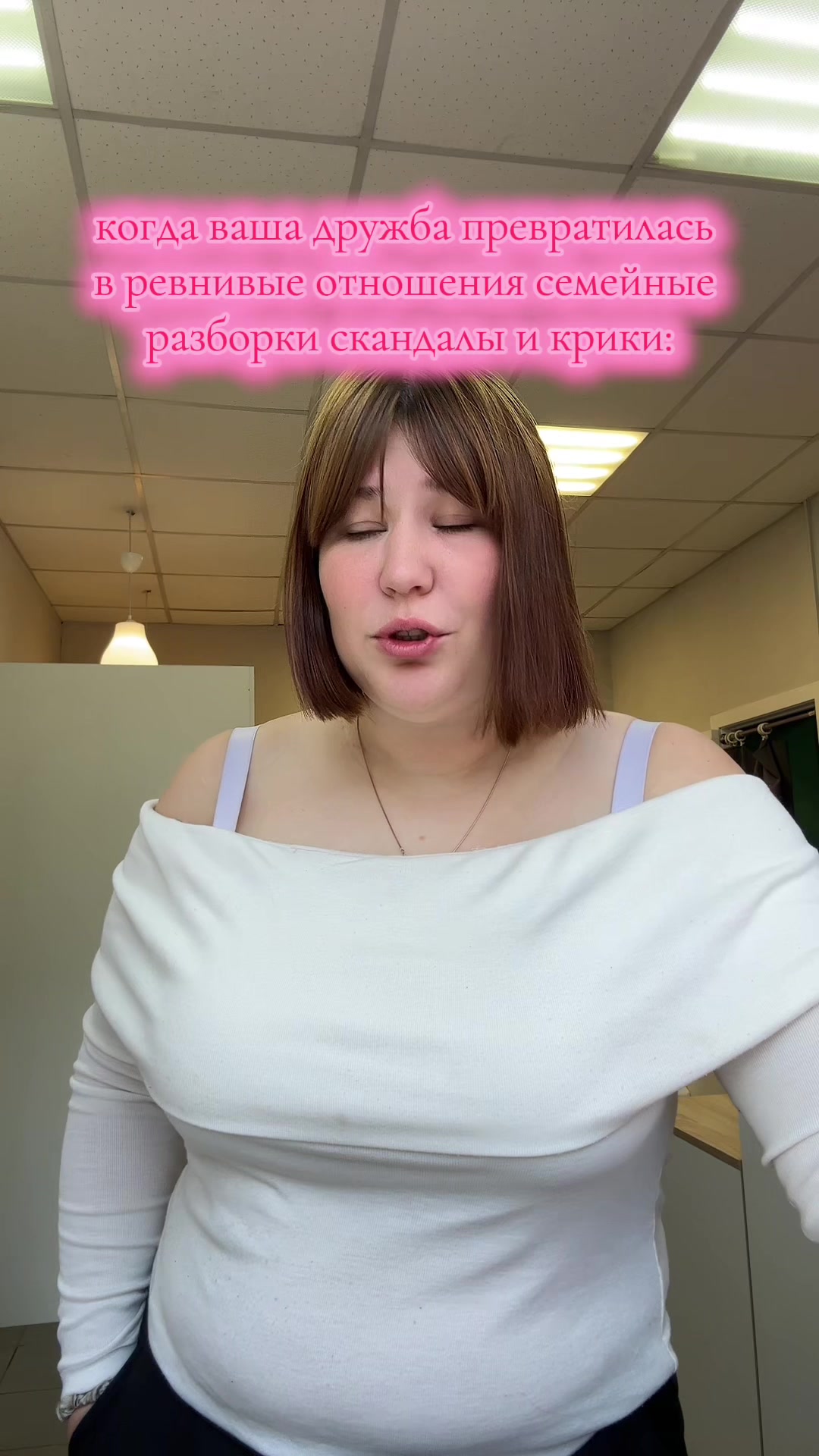 @Софа