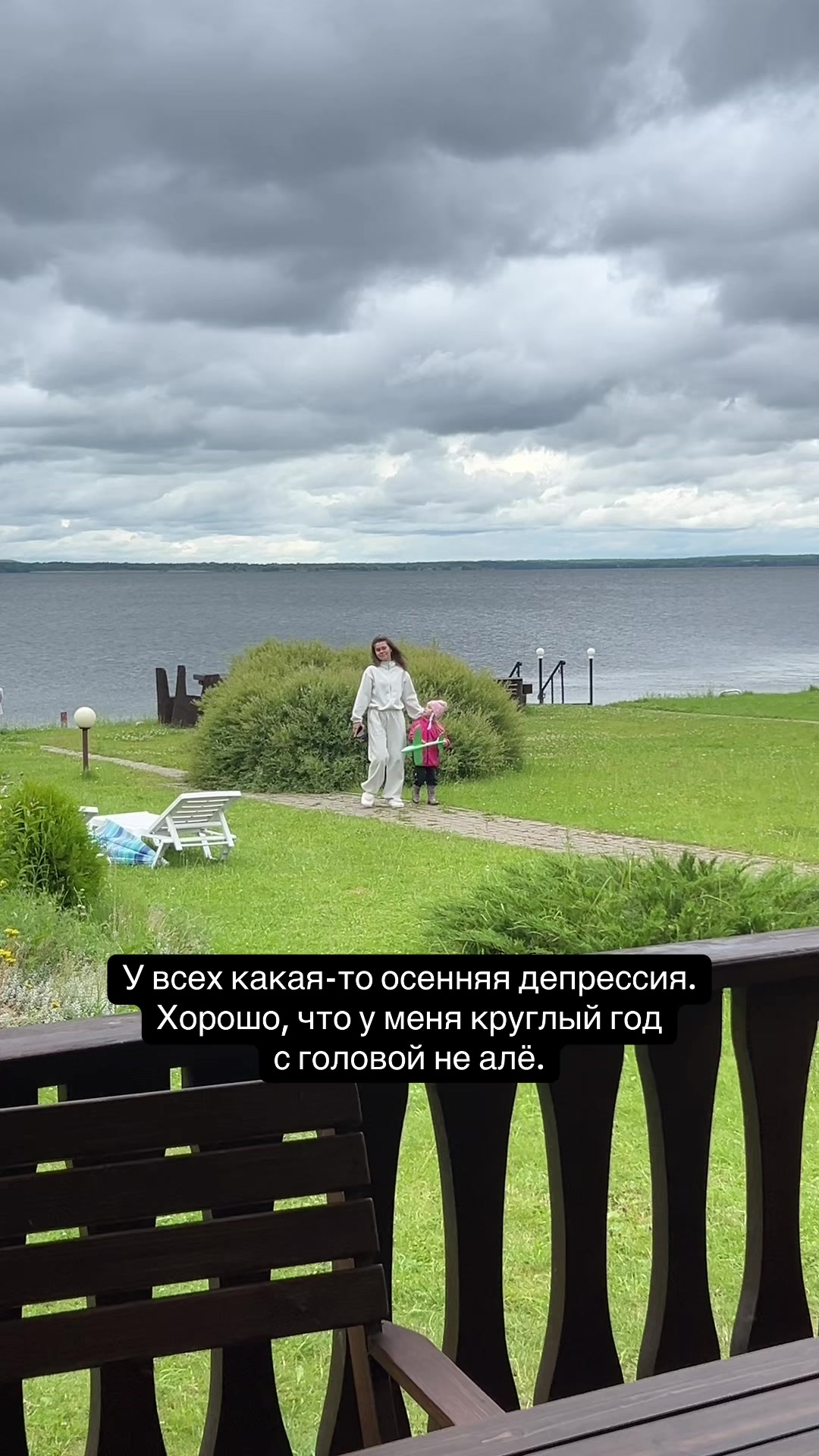 @Инна Плю́та
