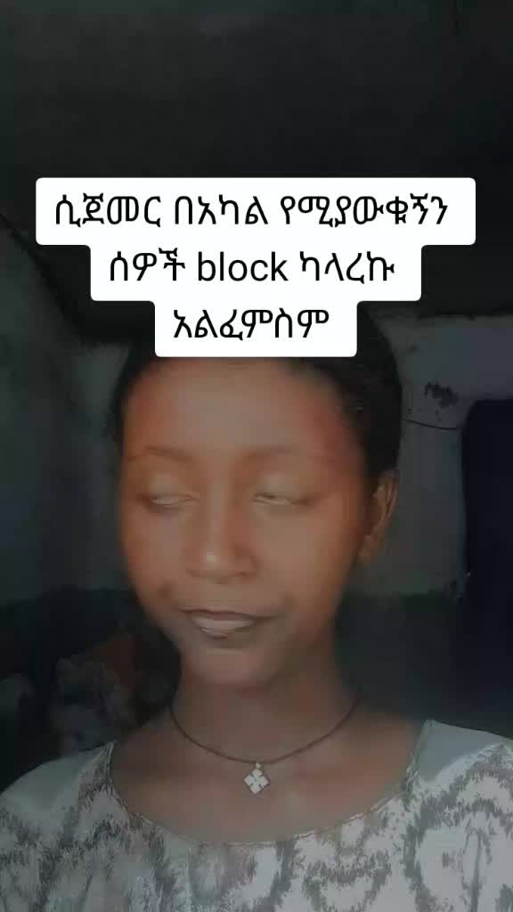 @የ cityዋ ቀበጥ