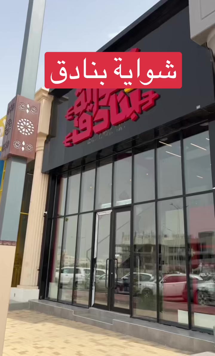 @تجارب|عمر🍕🍫🍔☕️