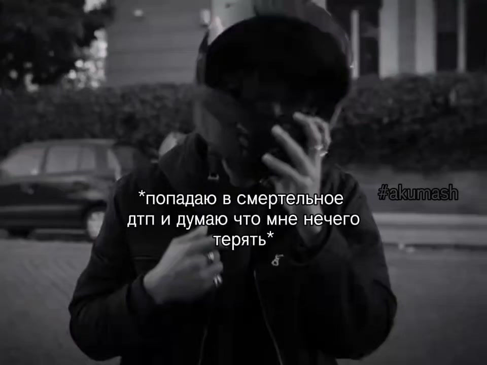@akumash