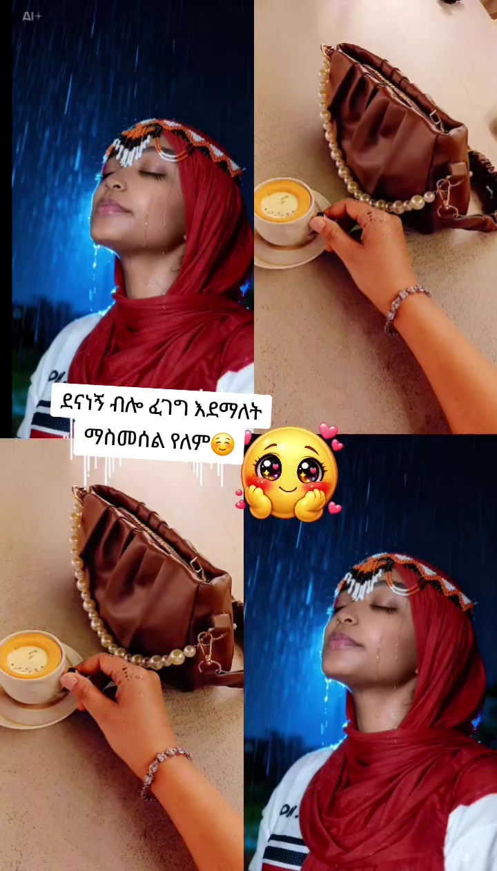 @ከረሜላዋ👑🇪🇹