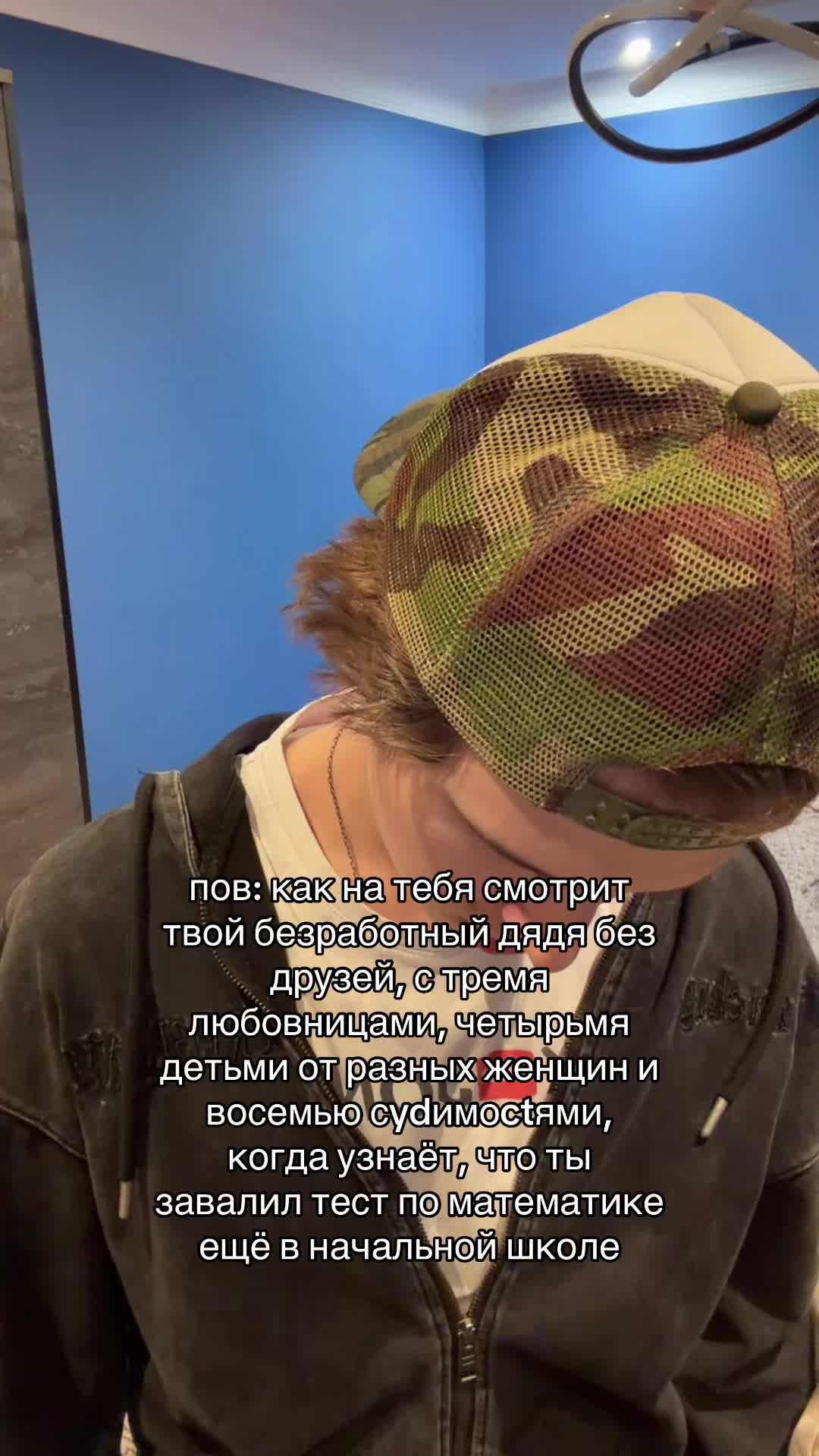 @янзек
