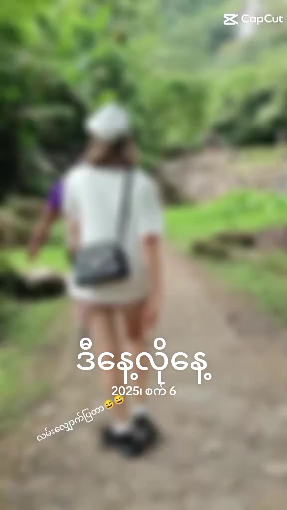 @Daw Kine lay