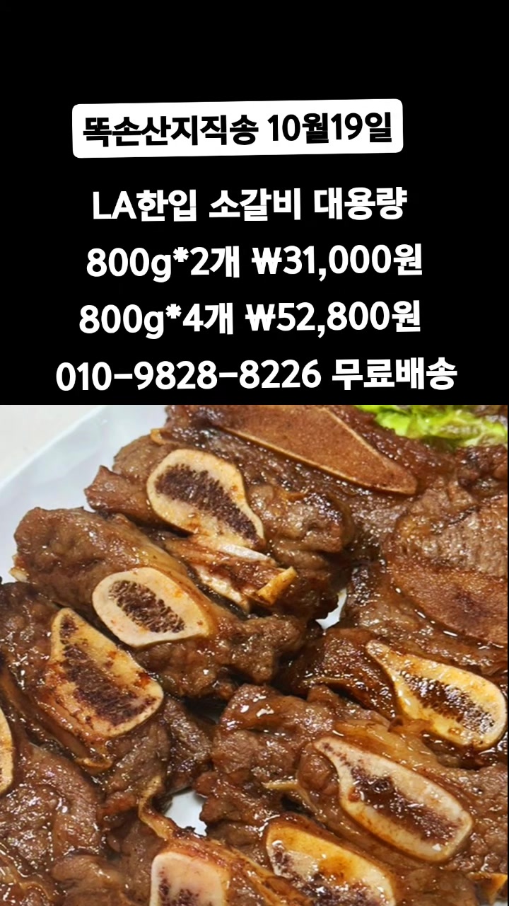 @똑손