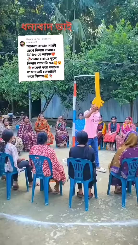 @প্রেম সুজন