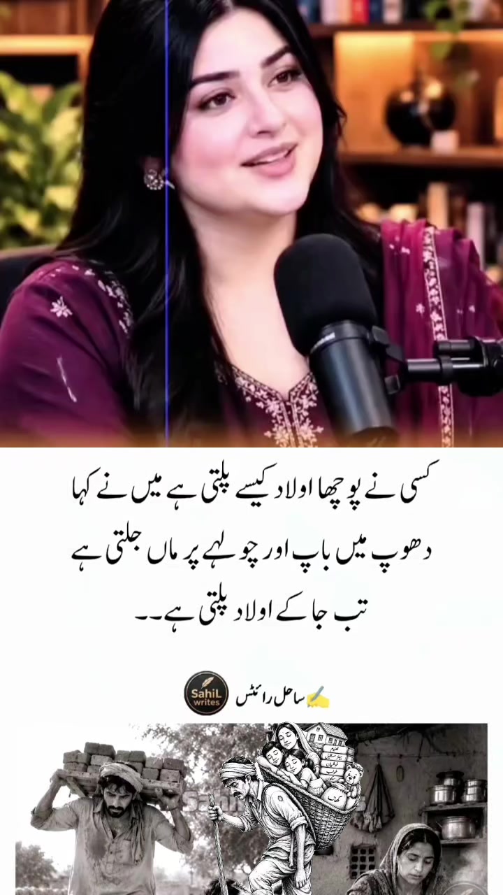 @SAHIL