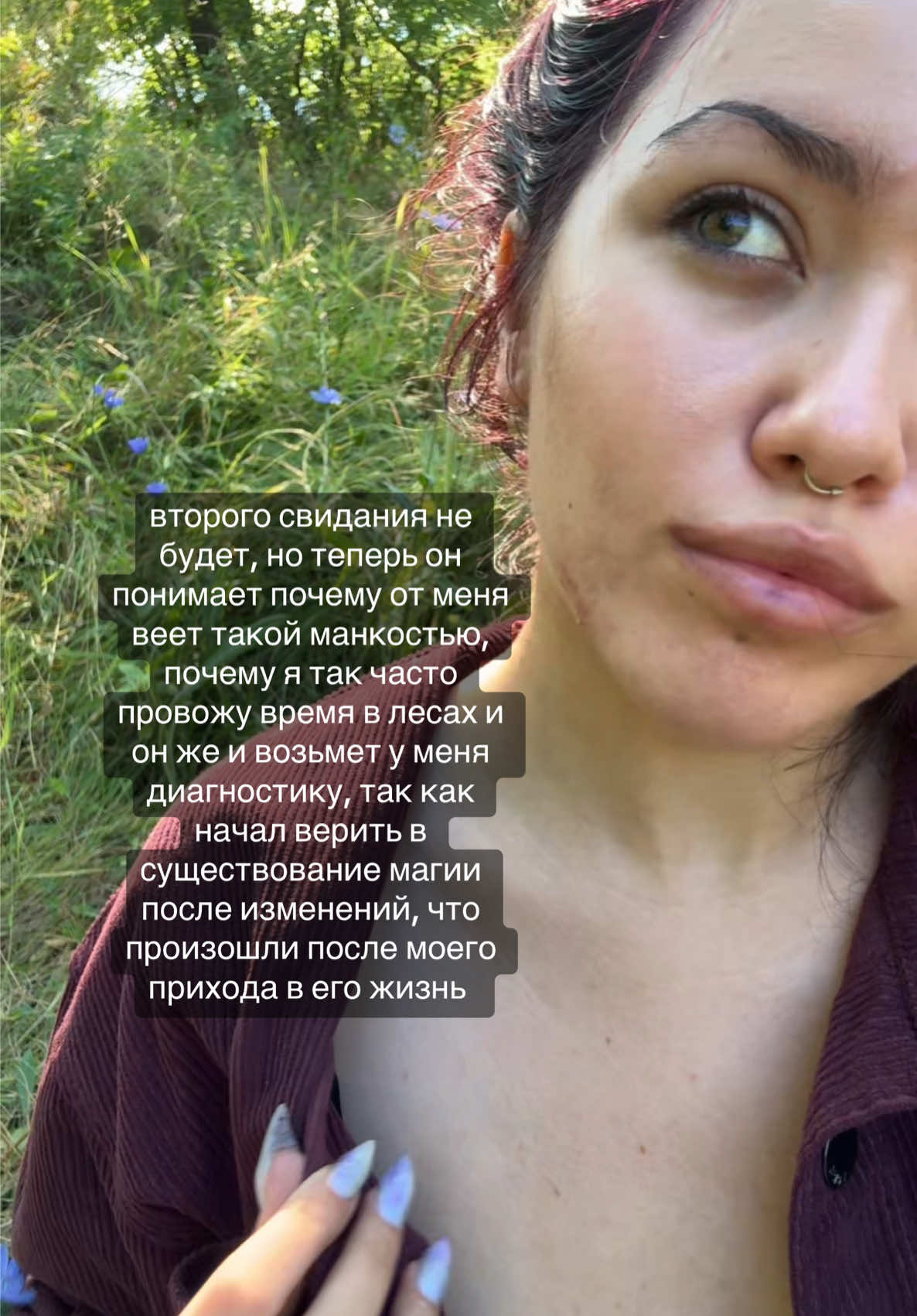 @Арина в астрале