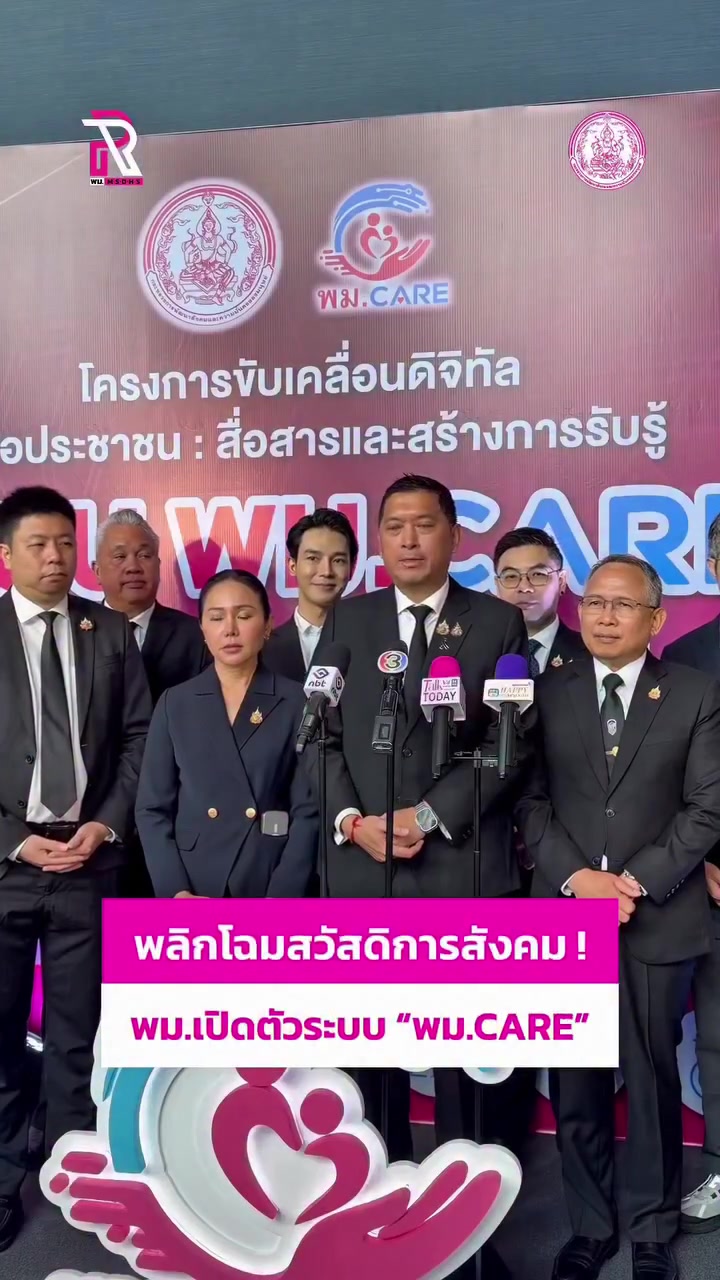 @นิวดีดี News DD