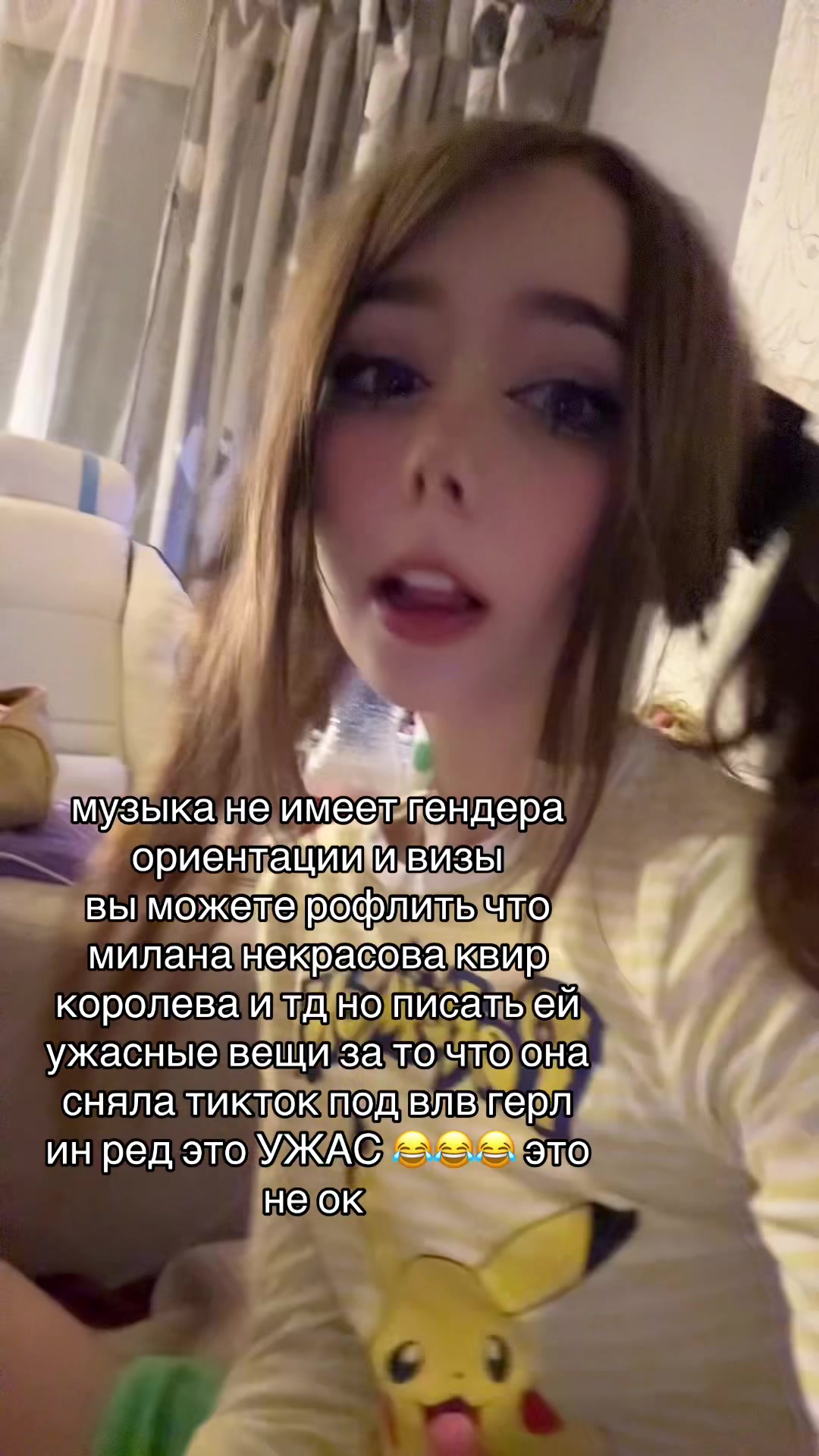 @Котя :3 😝