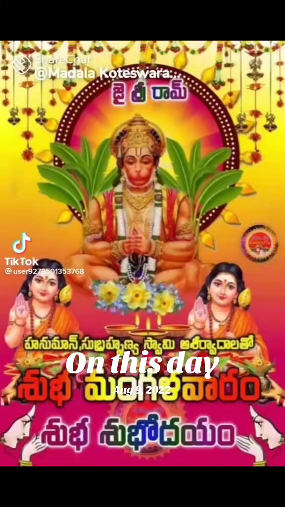 @వేణుగోపాలరెడ్డి