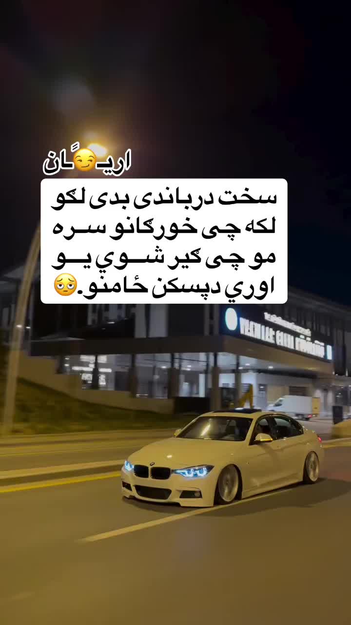 @اریـ😏ًـان