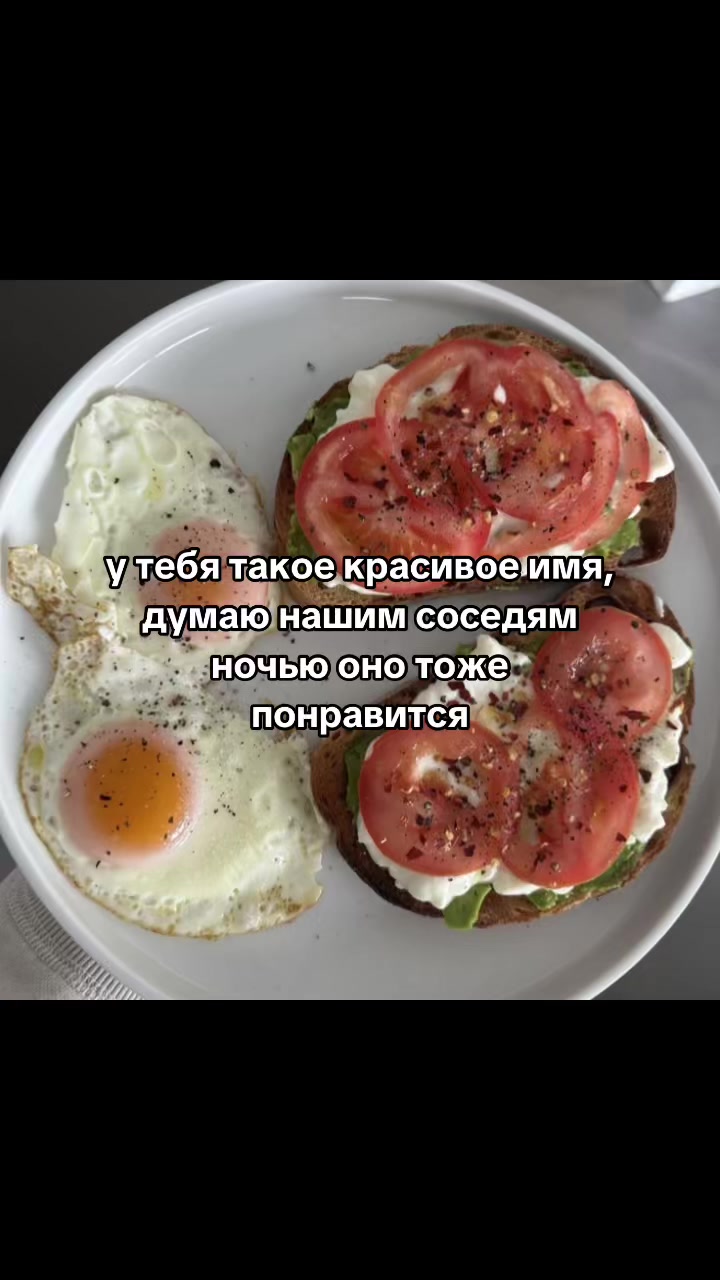 @появление