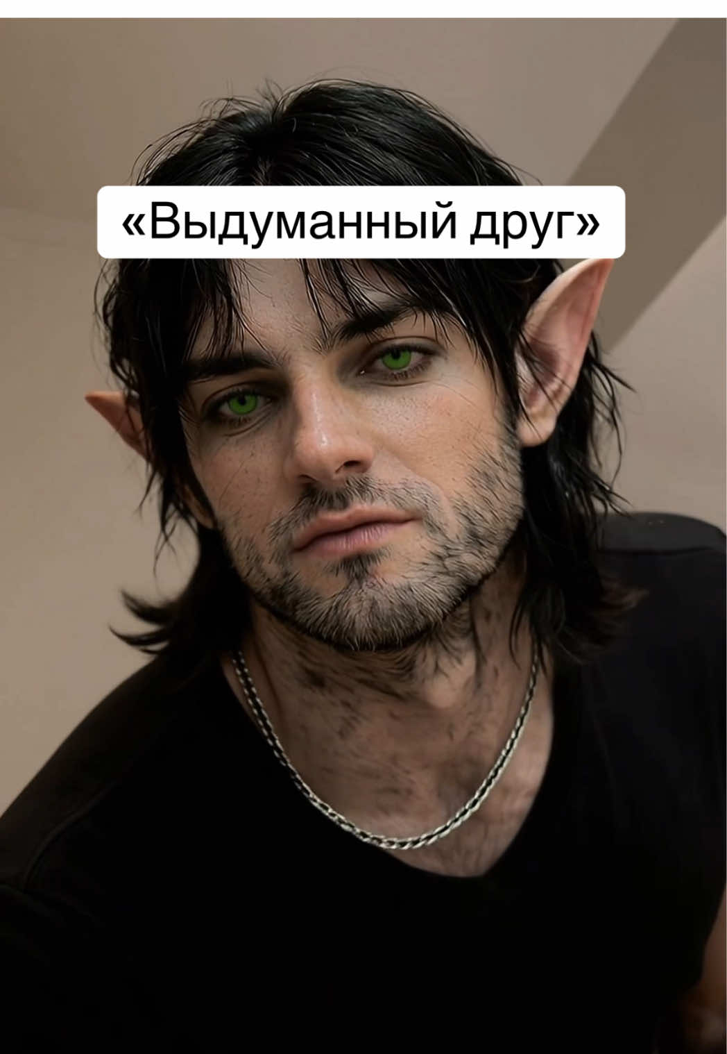 @АННА ЭСТЕР