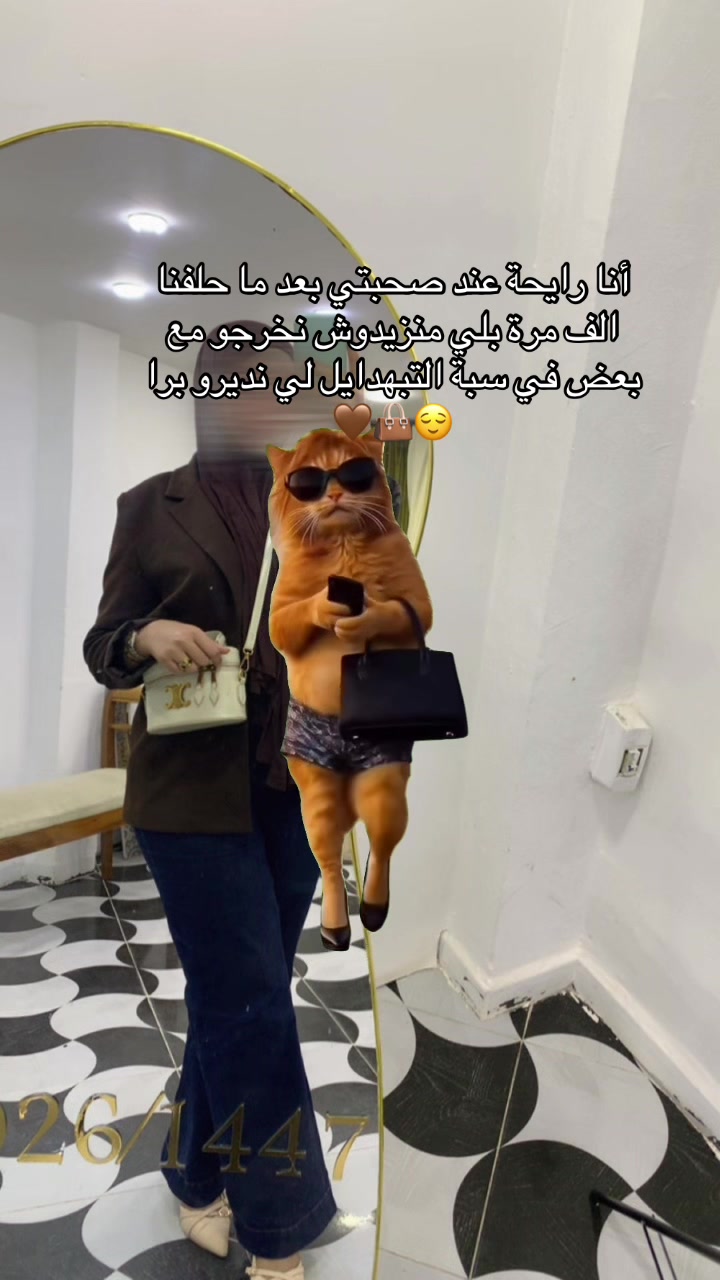 @Reene.21