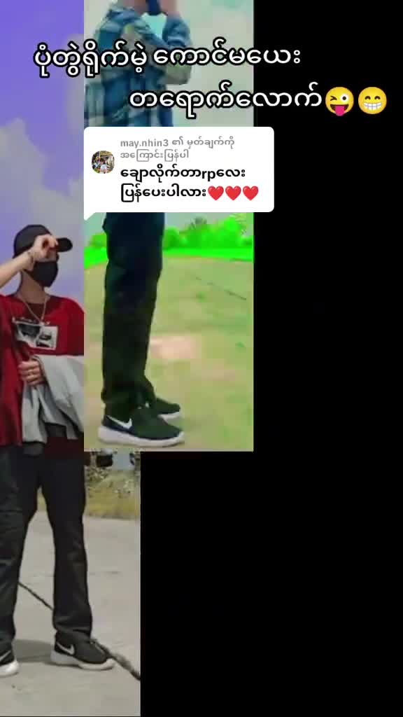 @😘အညာသား💋