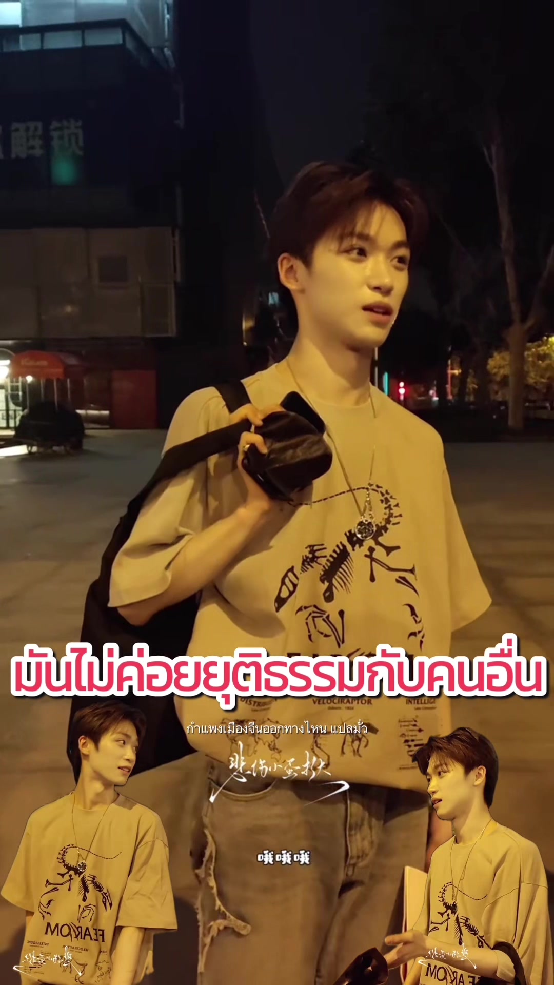 @กำแพงเมืองจีนออกทางไหน 🫧