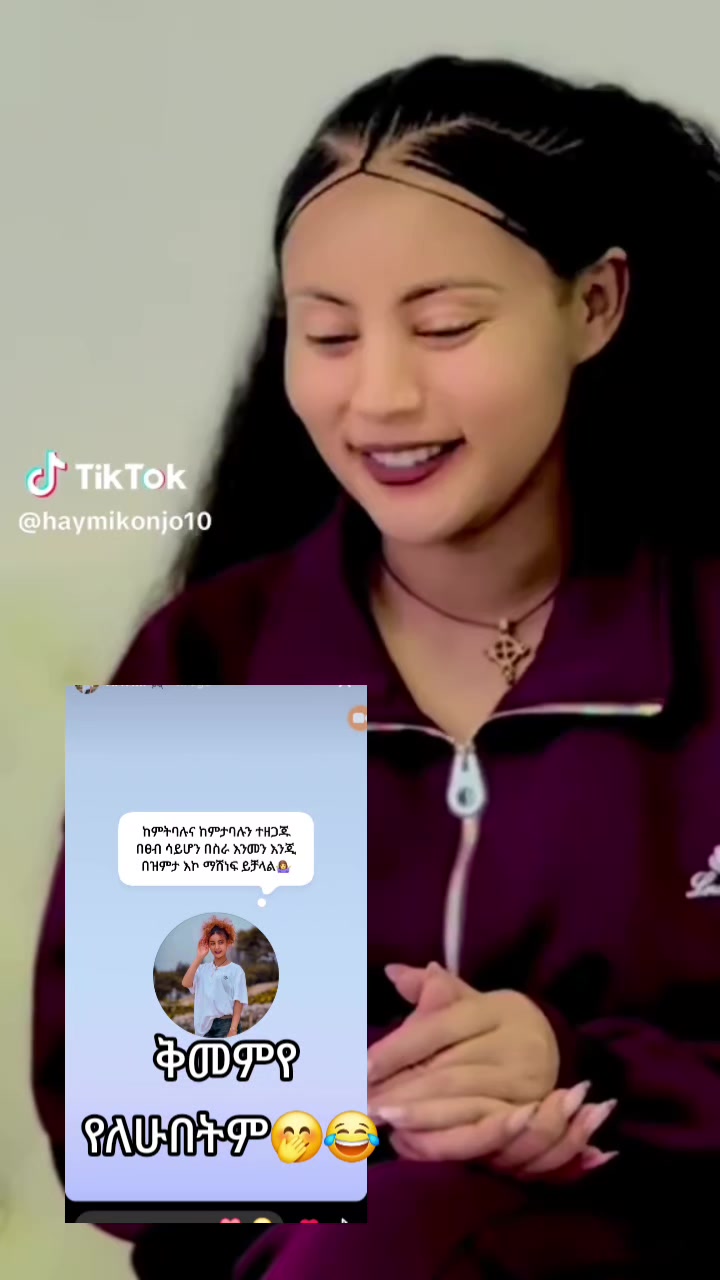 @ጦጢት 🦋