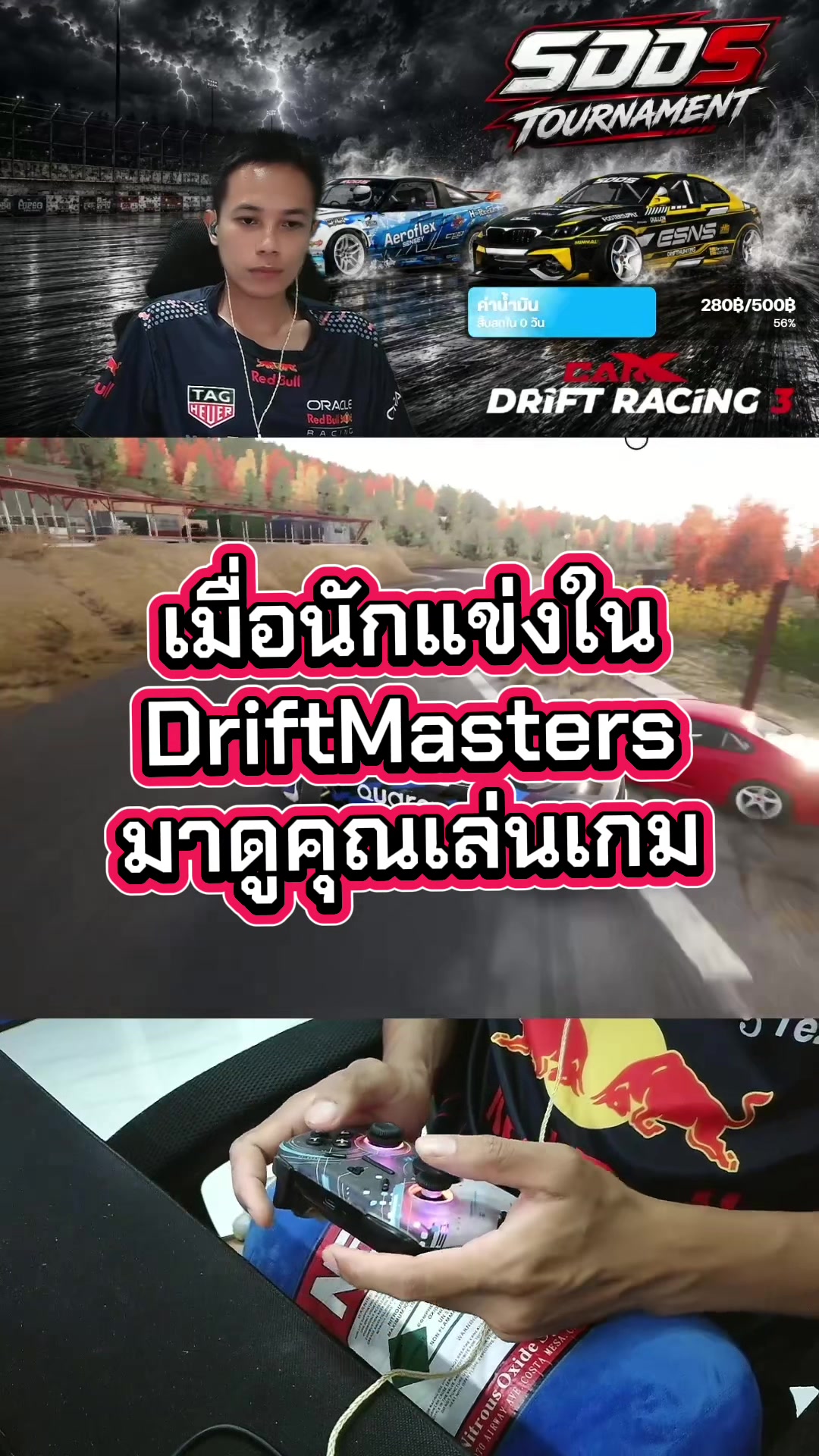 @BestGameRod🇹🇭