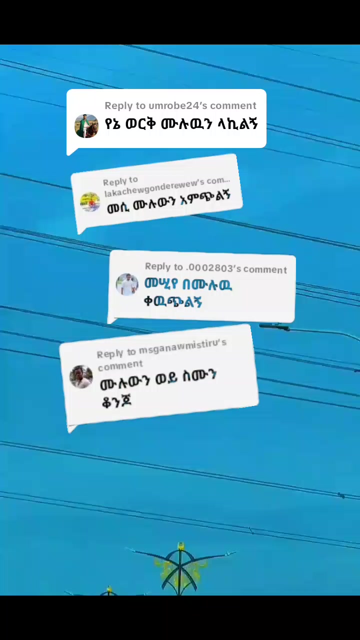 @Mesert Tesema