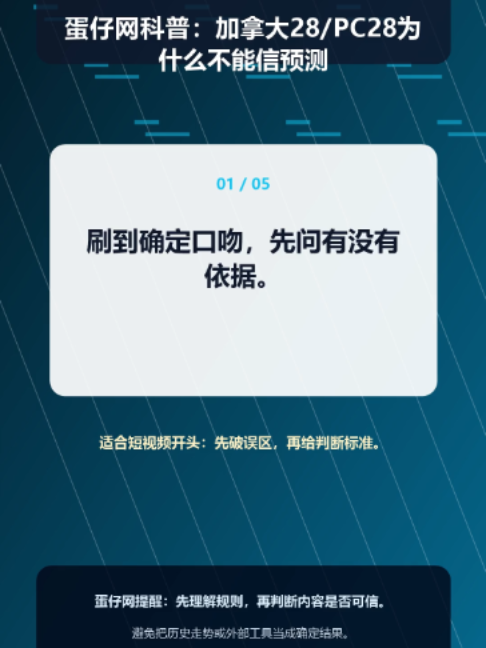 @蛋仔网娱乐城