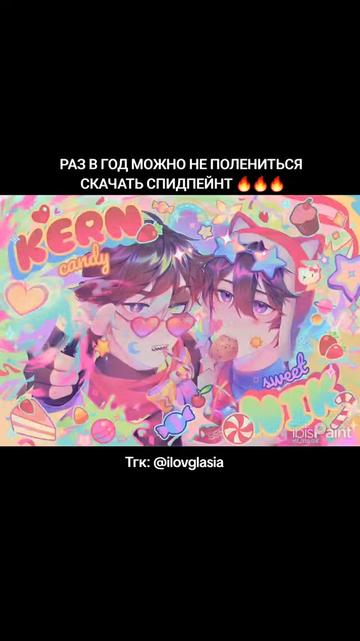 @мОньяк