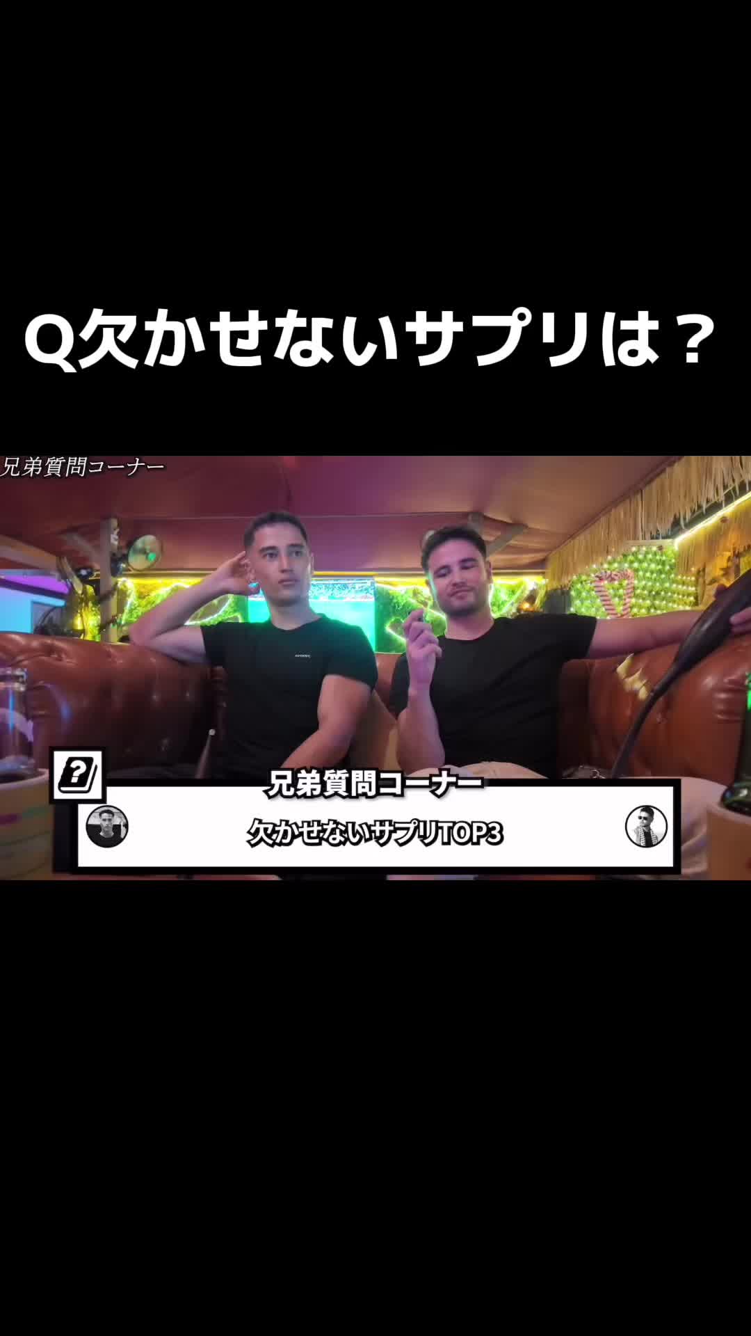 @ジョージの危機感持てって［メンズコーチ-ジョージ切り抜き］
