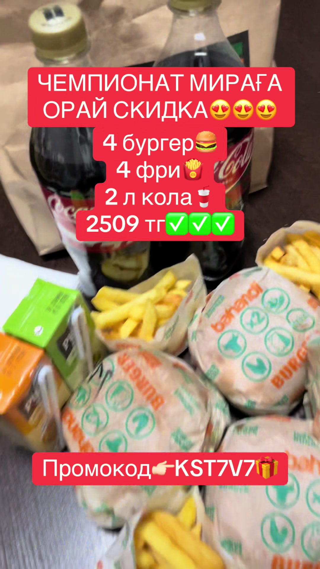 @ПРОМОКОДЫ ЯНДЕКС😍🍕