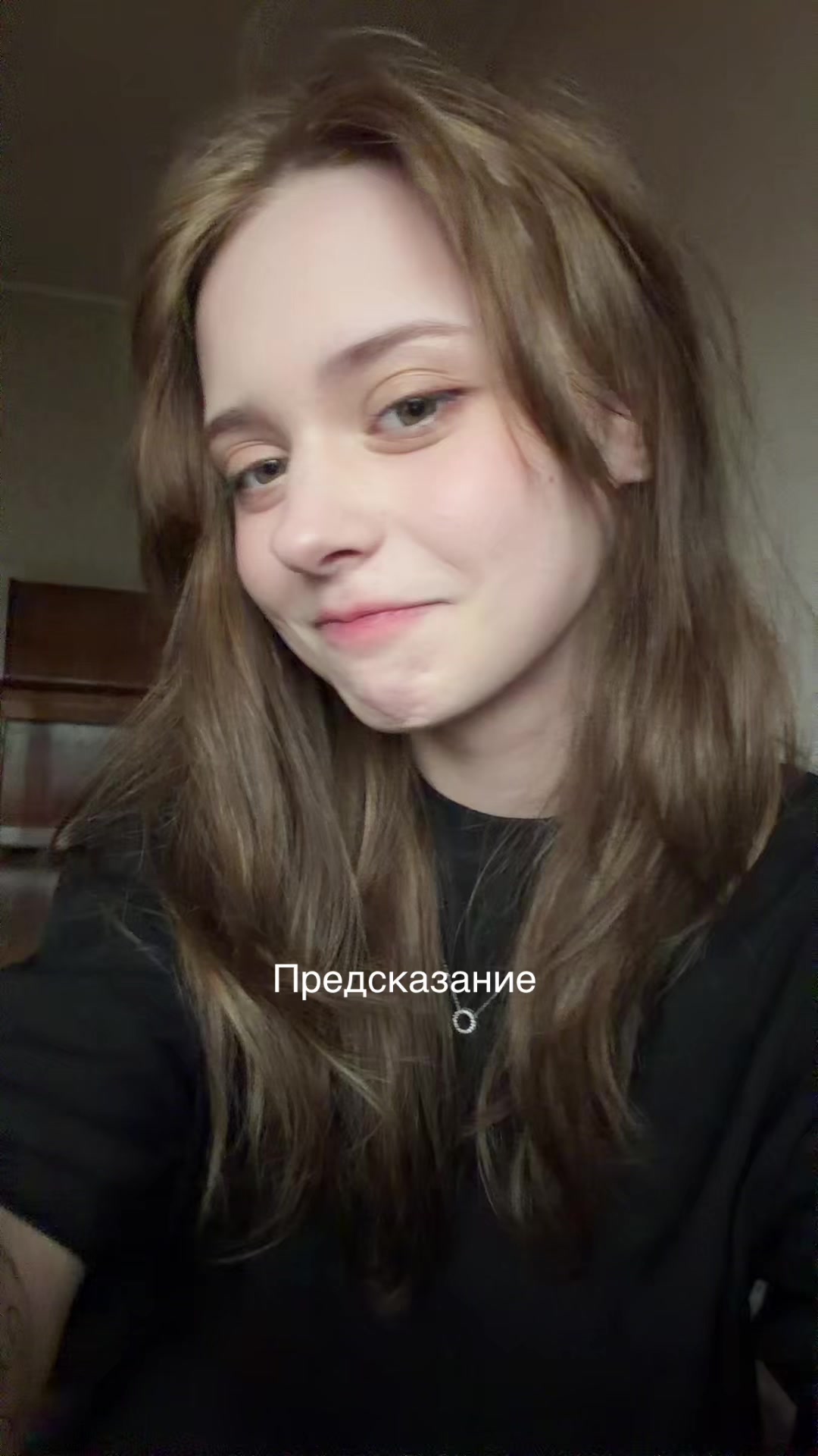 @Яся