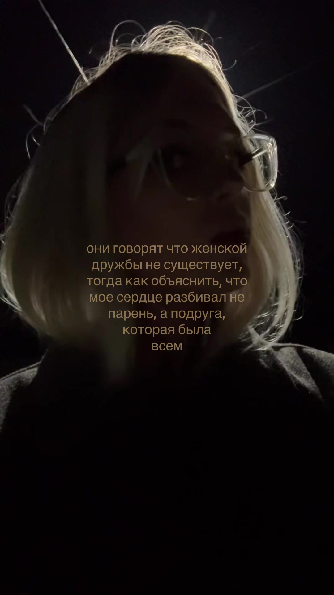 @линная