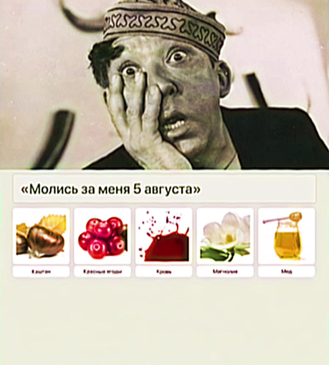 @🌘Корица🐁
