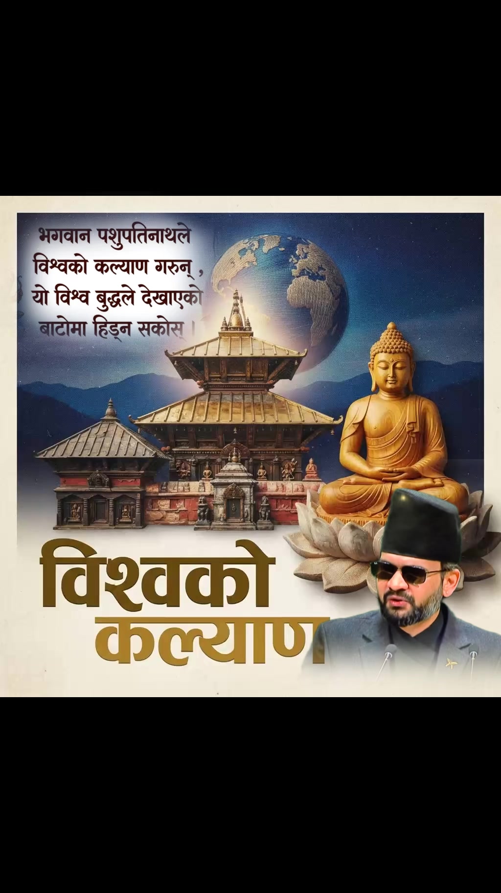 @Hikmat saud xetri🇳🇵