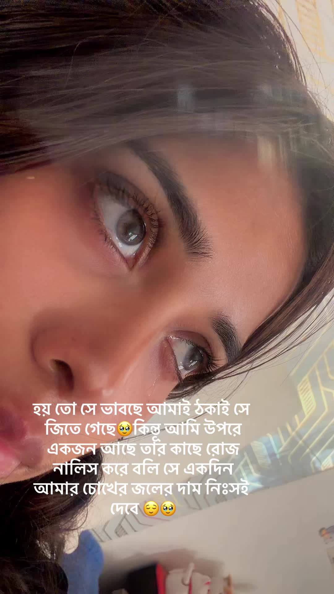 @am doll