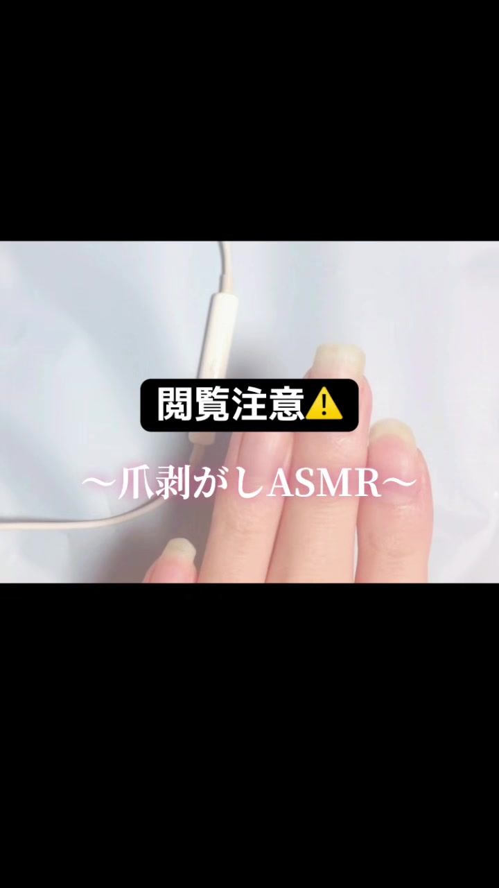 @つめっち💅